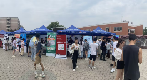 1686732522369255.png 民航進(jìn)高校1_副本.png